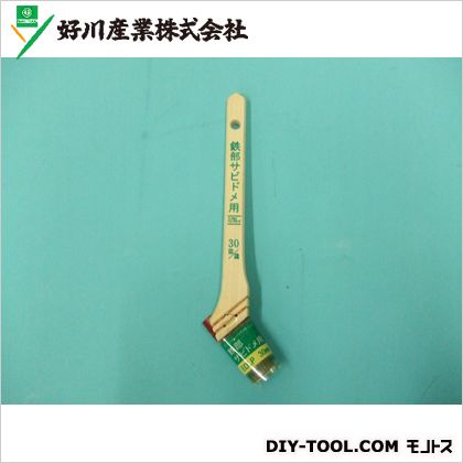 好川産業 エンジョイペインティング鉄部サビドメ用刷毛 30mm 52663 1点(4)