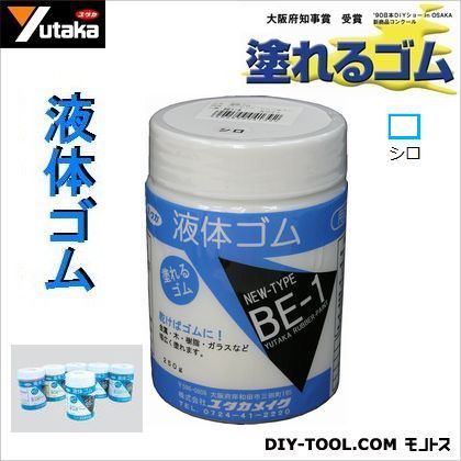 楽天DIY FACTORY ONLINE SHOPユタカメイク 液体ゴムボトルタイプ 250g ホワイト BE1-4 1点
