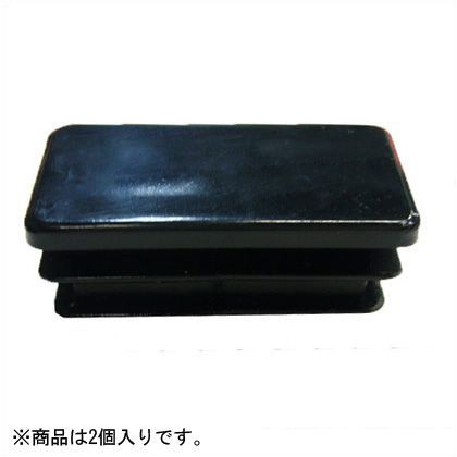 安田製作所 不等辺角パイプ用キャップ ブラック 2.0×20×40 TN-159 2個