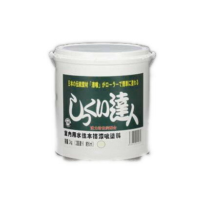 薬仙石灰 しっくい達人(ローラーで塗れる屋内しっくい塗料) AC藍白(あいじろ) 3kgのサムネイル