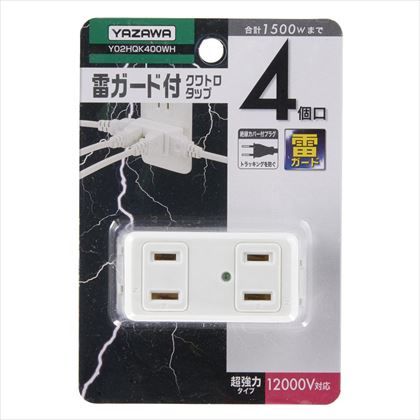 ヤザワ 強力雷ガード付4個口クワトロタップ ホワイト W62mm×H30mm×D26mm Y02HQK400WH