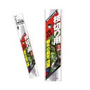 ゼット販売 ゼットソーゼットソーレシプロ枝切り用210P3....