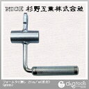 ナイス フォームタイ廻し21mm(爪付) #305