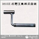 ナイス フックボルト廻しBOX型13mm #306