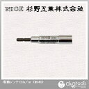 ナイス 電動レンチ12mm #940