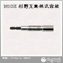 ナイス 電動レンチ10mm #942