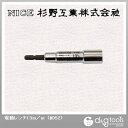 ナイス 電動レンチ13mm #952