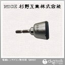 ナイス 電動レンチPコン取付用 #969