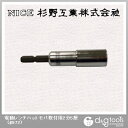 ナイス 電動レンチハットセパ取付用2分5厘 #972