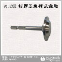 ナイス 電動レンチPコンこて(2分5厘3分共用) #974 1点