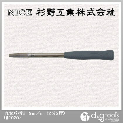 特徴 ●丸セパ折り2分5厘用 ●サイズ:Φ9mm(2分5厘用) ●全長:390mm ●重量:420g 仕様 サイズ カラー 重量 材質 付属品 #2020