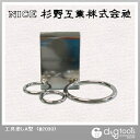 杉野工業 工具差しA型 #2030
