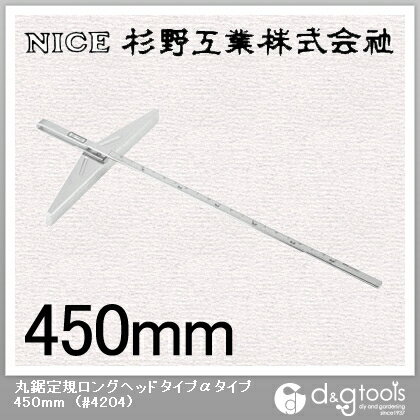 ナイス丸鋸定規ロングヘッドタイプαタイプ450mm(#4204)