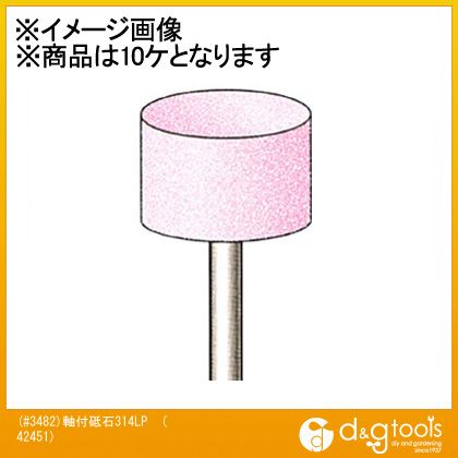 ナカニシ NSK(#3482)軸付砥石314LP一般研削用3.0MM軸WA＃100 42451 10ケ