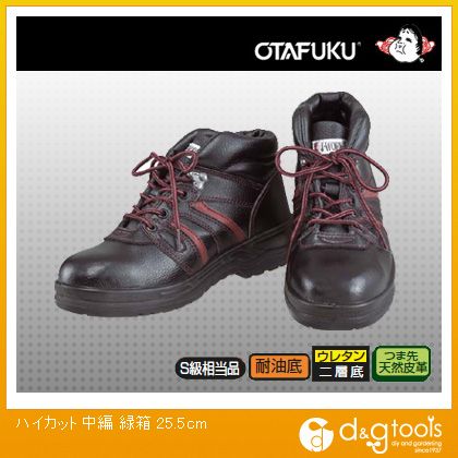 商品画像はイメージ画像です。実際とは異なる場合がございます。 特徴 ●ハイカットタイプ ●足首まで保護 ●耐油底 ●ウレタン二層底 ●材質:アッパー部/牛側・人口皮革底部/ポリウレタン先芯/鋼鉄製内部/鋼板内装生地/ポリエステル100%中敷/EVA ●サイズ:25.5cm ●ワイズ:4EJSAAA種認定 仕様 サイズ 25.5cm JW760