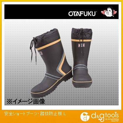商品画像はイメージ画像です。実際とは異なる場合がございます。 特徴 ●踏み抜き防止板入りです。 ●歩きやすく作業性の良いショートタイプです。 ●型番:JW-736 L ●サイズ(cm):25.5〜26.0 ●材質:天然ゴム、裏/メリヤス、先芯/鋼鉄製 ●重量:約945g(26cm片足重量) 仕様 サイズ L JW736
