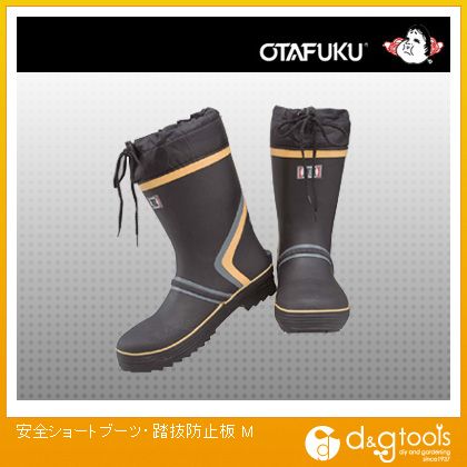 商品画像はイメージ画像です。実際とは異なる場合がございます。 特徴 ●踏み抜き防止板入りです。 ●歩きやすく作業性の良いショートタイプです。 ●型番:JW-736 M ●サイズ(cm):24.5〜25.0 ●材質:天然ゴム、裏/メリヤス、先芯/鋼鉄製 ●重量:約945g(26cm片足重量) 仕様 サイズ M JW736