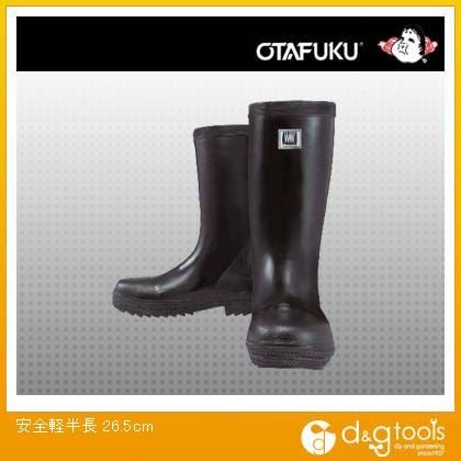 おたふく手袋 安全軽半長 26.5cm WW-711 1点