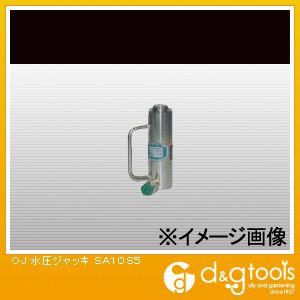 大阪ジャッキ製作所 水圧ジャッキSA10S5 SA10S5 1