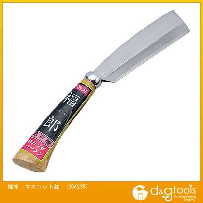 OWL 福郎マスコット鉈 304235