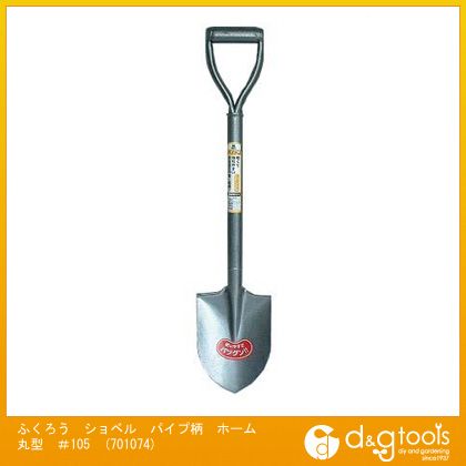 OWL ふくろうショベルパイプ柄ホーム丸型＃105 701074