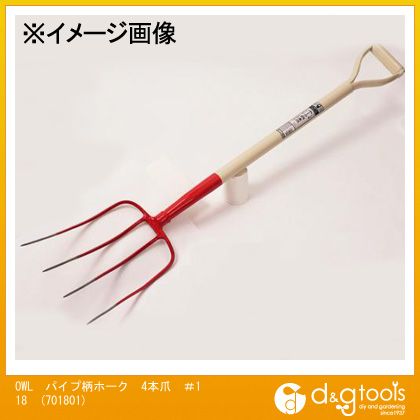 OWL パイプ柄ホーク4本爪＃118 701801