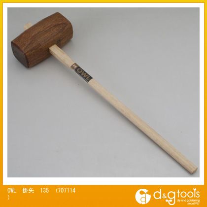 OWL 掛矢135 707114