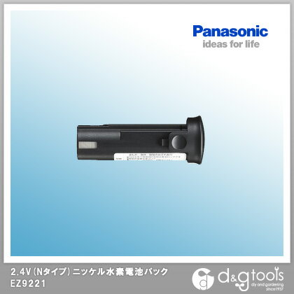 Panasonic/パナソニック Panasonicニッケル水素電池パック2．4VNタイプ EZ9221