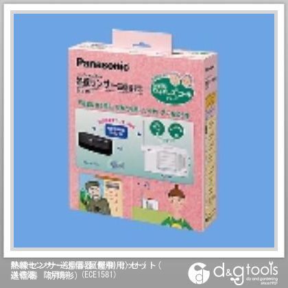 楽天市場】ece 1581の通販