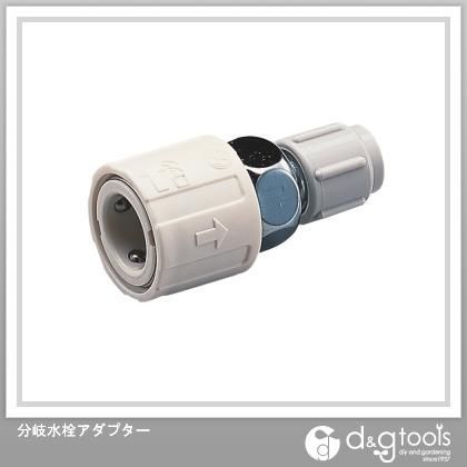 Panasonic/パナソニック 分岐水栓アダプター P-A3604