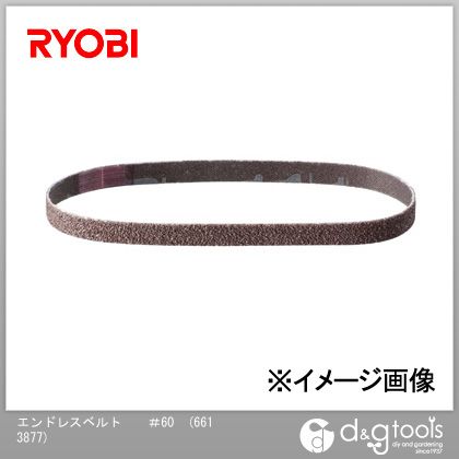 KYOCERA（京セラ） エンドレスベルト ＃60 6613877 5枚