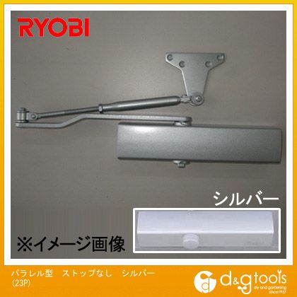 楽天市場】リョービ ドアクローザ 23pの通販 楽天市場】リョービ ドアクローザ 23pの通販