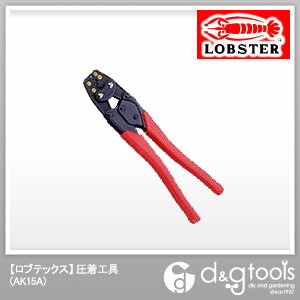 エビ 裸圧着端子用圧着工具使用範囲1.25・2・5.5・8 AK15A
