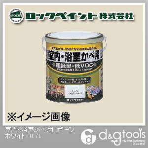 特徴 低VOCで室内環境にやさしい塗料です。 低臭型でにおいが気になる居住中の屋内の壁に最適です。 防カビ剤入りで、耐水性にすぐれるため、湿気の多い場所でも安心です。 隠ペイ性にすぐれ、1回塗りでシックなツヤなしに仕上がります。 用途:室内環境、においの気になる個所、 台所、浴室の壁、天井（コンクリー ト、モルタル、内装ボード、ビニル クロスなど）。 床面には塗れません。 ユニットバス等樹脂製品・ホーロー・ 金属には使用できません。 うすめ液:水(0〜5％) 乾燥時間:夏期1〜2時間 冬期4〜6時間 塗り重ねできる時間:2時間以上(20℃) 仕様 容量 0.7L カラー ボーンホワイト H310550