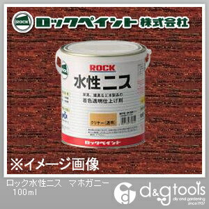 特徴 【特長】 ・着色とニス塗りが同時にでき、木目を生かした美しい仕上がりが得られます。 ・水性のため塗りやすく、取り扱いがとても簡単、引火の心配もありません。 【用途】 ・木工品、木製家具、調度品、建具などの木部。 （床を除く） うすめ液:水（0％、通常不要） 乾燥時間:夏期1〜2時間 冬期2〜4時間 塗り重ね可能時間:2時間以上（20℃） 【注意】 ・表面が乾いてもすぐに物を置いたり、座ったりするとくっつく場合がありますますので、床面や荷重のかかる場所への塗装には適しません。 ・乾燥時間は温度、湿度、風、塗布量や木材の種類、含水率、ヤニの量などにより異なります。 ・一度に厚塗りすると乾燥が遅くなります。 一回毎によく乾燥させてから塗り重ねてください。 ・塗装には水性塗料用の化繊のハケを使用してください。 消防法分類:非危険物 仕様 容量 100ml カラー マホガニー 入数 1缶 H750159