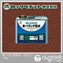 ロックペイント 床 ベランダ防水塗料 9kg ブラウン H82-0314