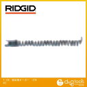 RIDGID(リジッド) T-125回収用オーガー 27642