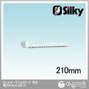 Silky(シルキー) ゴムボーイ 荒目 210 替刃 210mm 295-21 1枚