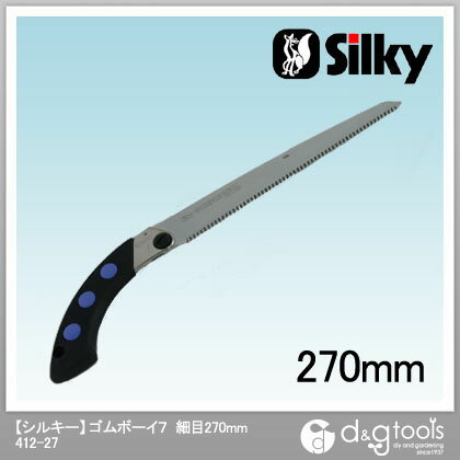 Silky(シルキー) ゴムボーイ7 細目 270 本体 270mm 412-27 1点