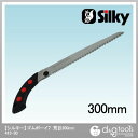 Silky(シルキー) ゴムボーイ7 荒目 300 本体 300mm 413-30 1点