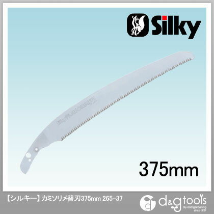 Silky(シルキー) カミソリメ 375 替刃 375mm 265-37 1点
