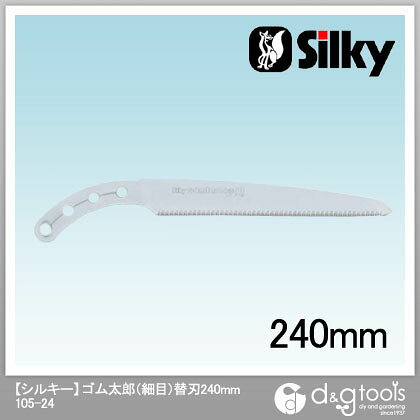 特徴 ●サイズ(mm):365×70×1.2 ●刃渡り(mm):240 ●目数:13枚目/30mm ●切幅(mm):1.1 ●重量:65g 仕様 サイズ 240mm 入数 1枚 10524