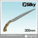 Silky(シルキー) めばえ 剪定 300 本体 300mm 230-30 1本