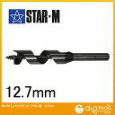 スターエム/STAR-M しいたけビット ラセン型 12.7mm 45-127