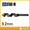 スターエム/STAR-M しいたけビット ラセン型ハイス鋼 9.2mm 45H-092