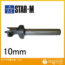 スターエム/STAR-M 丸軸ダボ錐 10mm 70-100