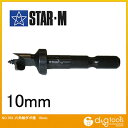 starm/スターエム スターエム六角軸ダボ錐10．0 10mm 70X-100