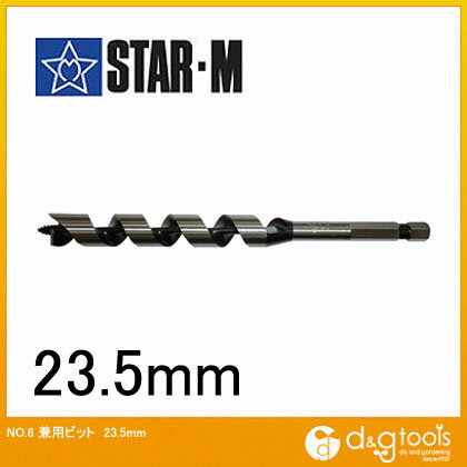 スターエム/STAR-M 兼用ビット 23.5mm 6-235 1本