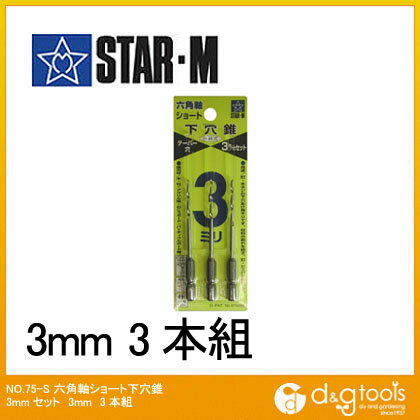  ϻѼ硼Ȳ 3mm å 3mm(3) 75S-S030 3