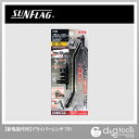 新亀製作所(サンフラッグ) ドライバーレンチ NULL NULL 770 1【2506DFD_3】
